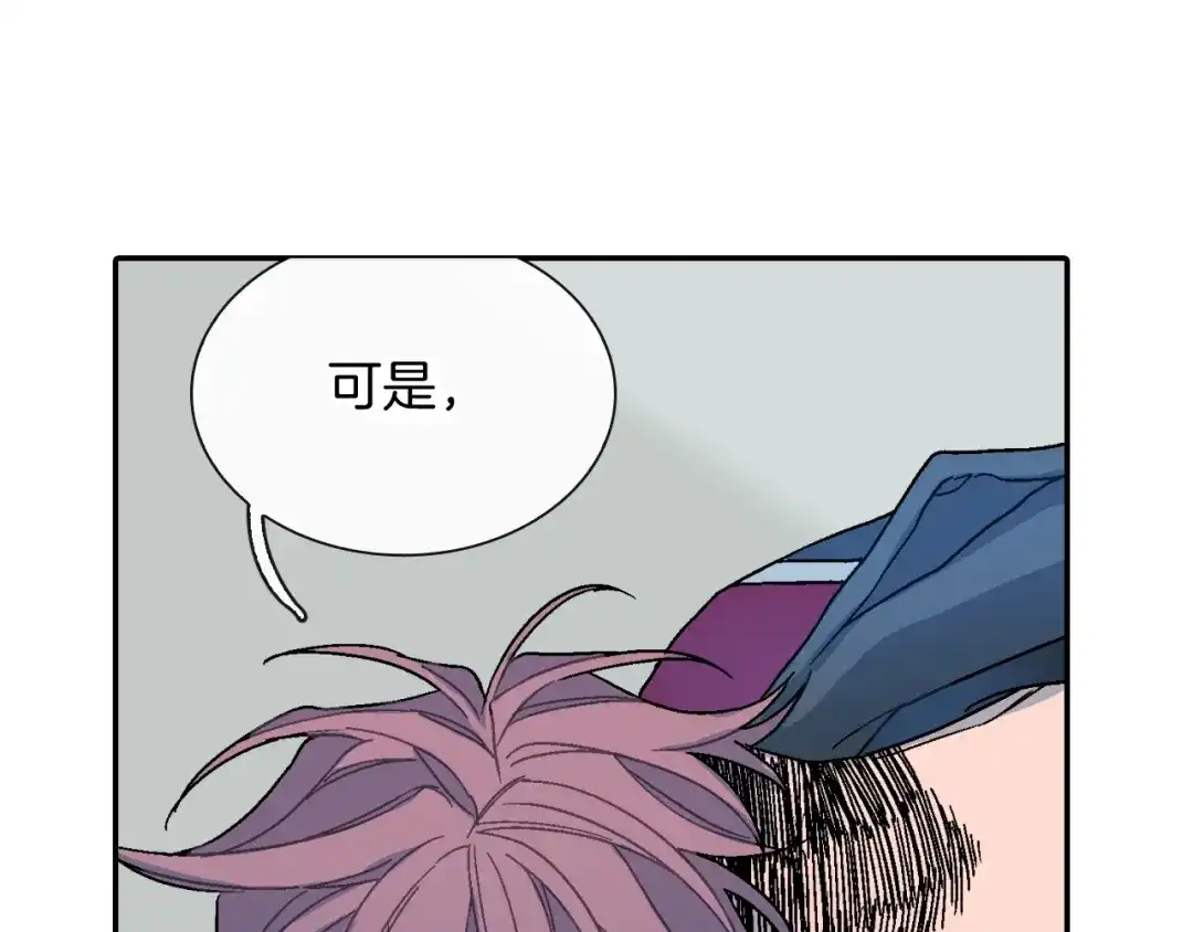 《甜蜜的男子》第99话 他...到了 第68页