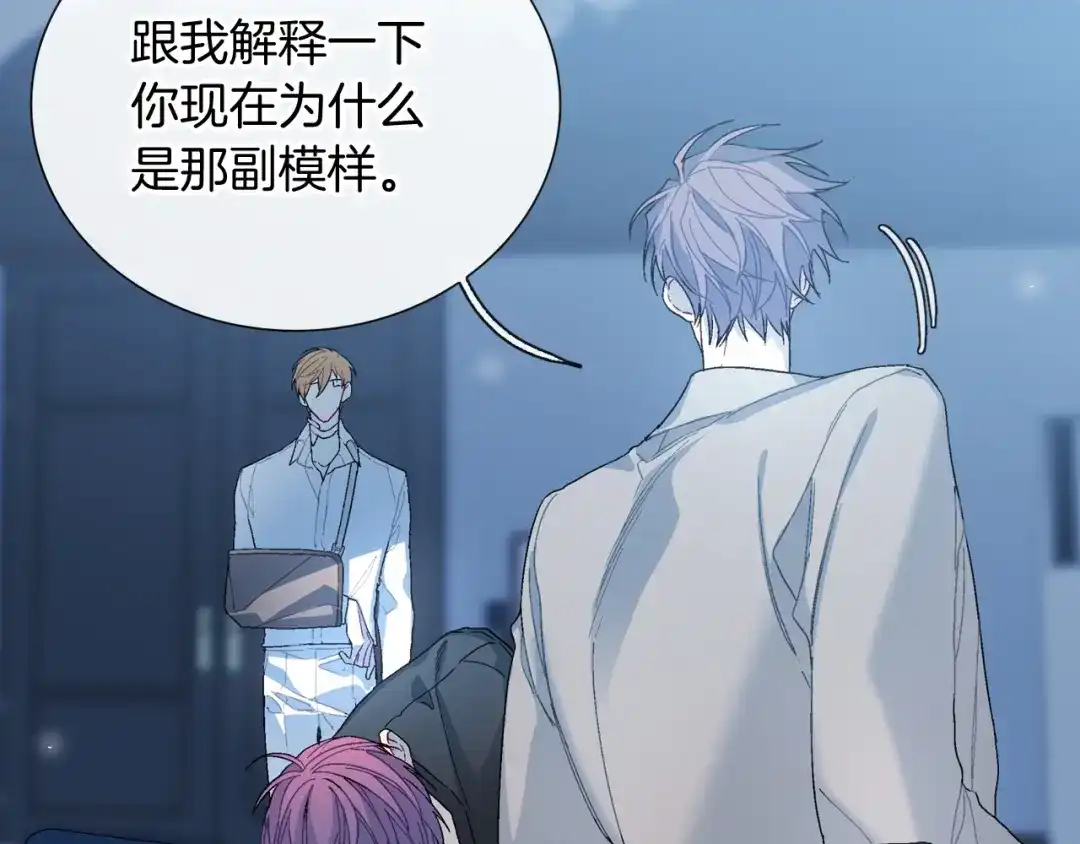 《甜蜜的男子》第99话 他...到了 第5页
