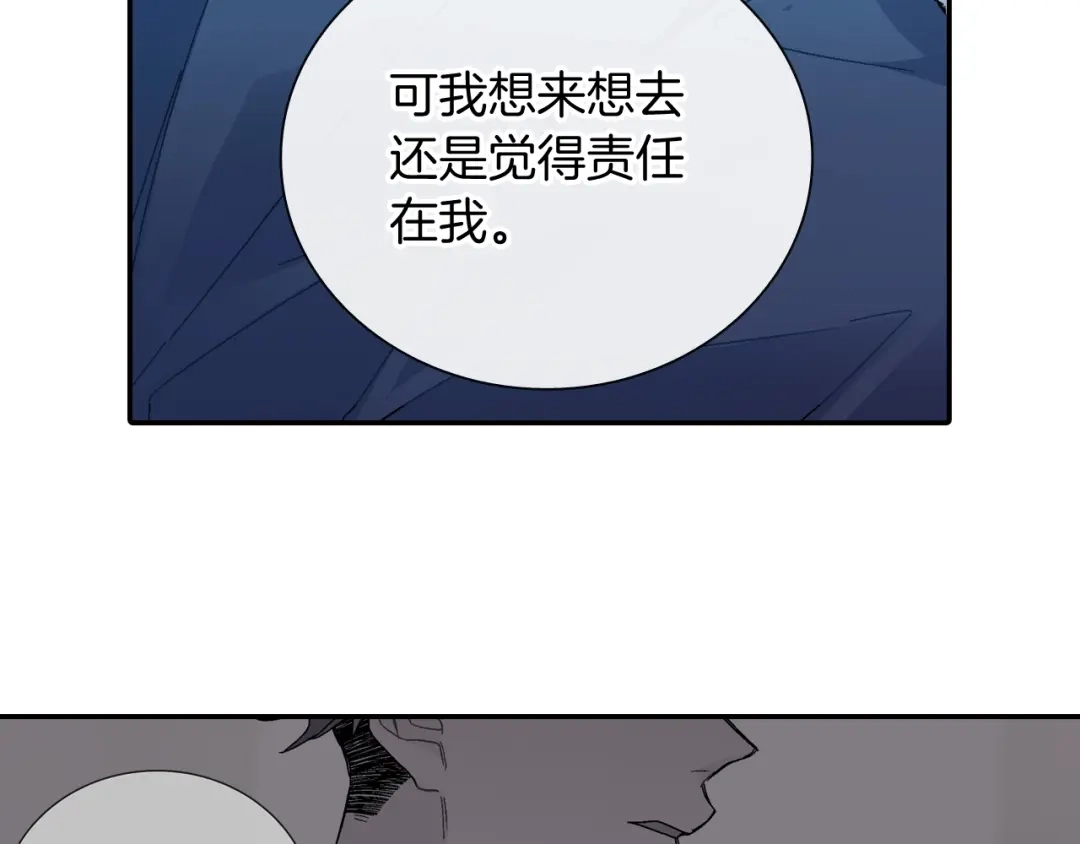 《甜蜜的男子》第99话 他...到了 第65页