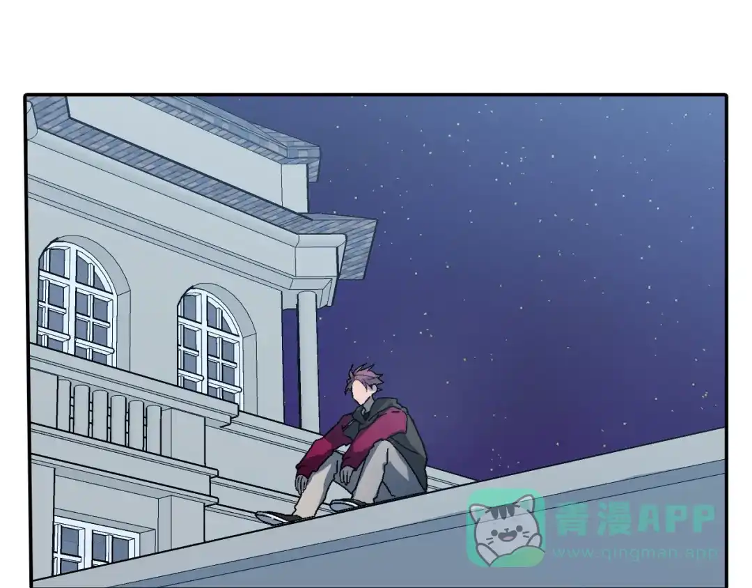 《甜蜜的男子》第99话 他...到了 第41页