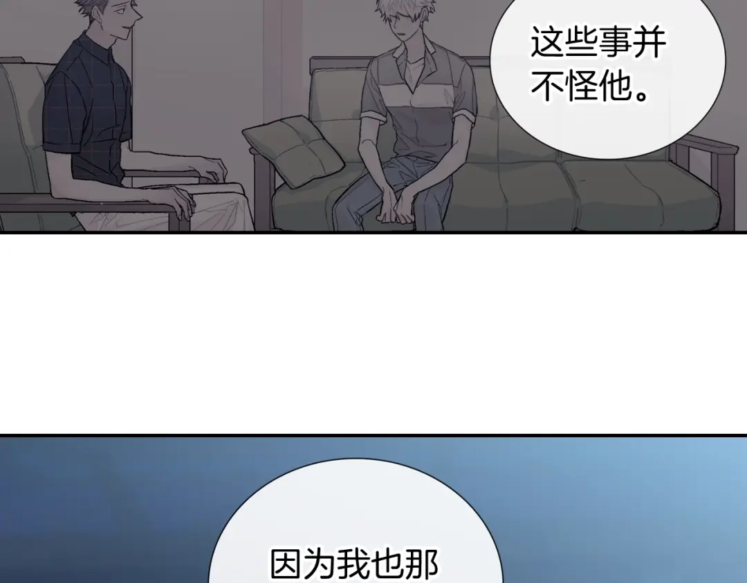 《甜蜜的男子》第99话 他...到了 第59页