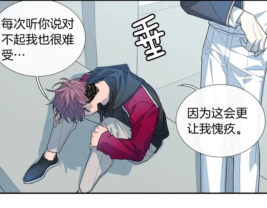 《甜蜜的男子》第99话 他...到了 第67页