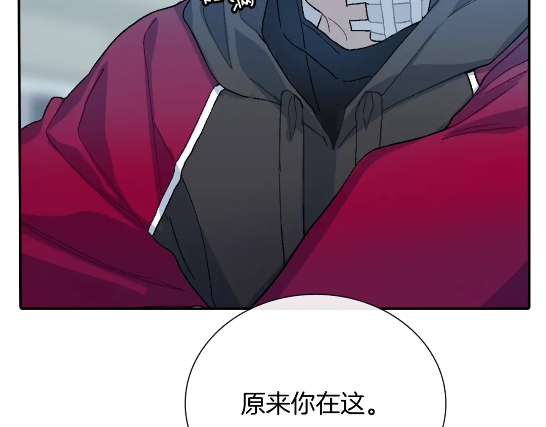 《甜蜜的男子》第99话 他...到了 第43页