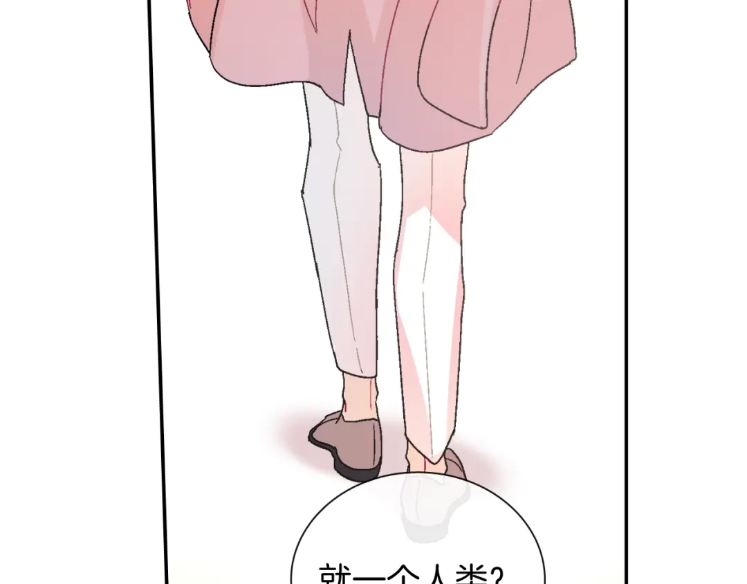 《甜蜜的男子》第99话 他...到了 第30页