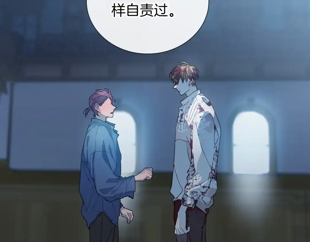 《甜蜜的男子》第99话 他...到了 第60页