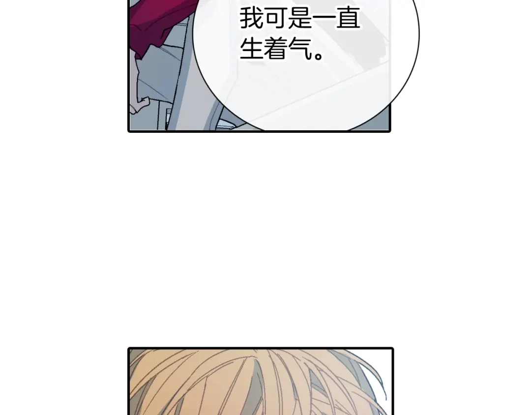 《甜蜜的男子》第99话 他...到了 第48页