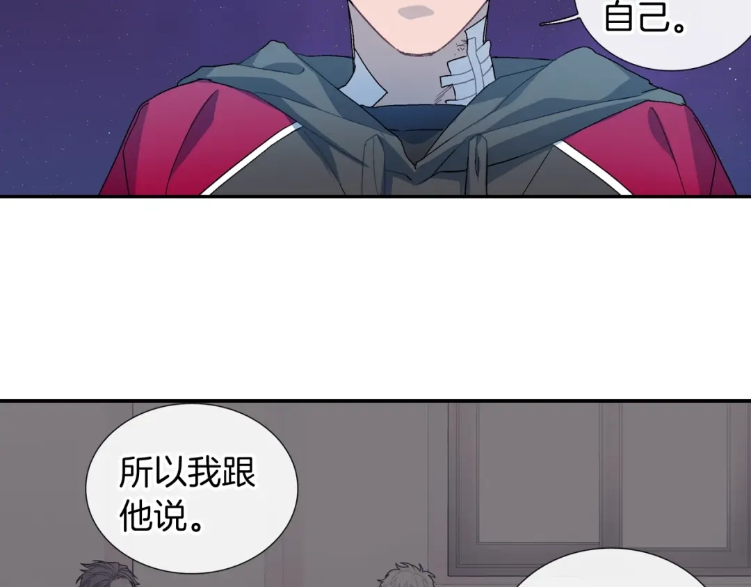 《甜蜜的男子》第99话 他...到了 第58页