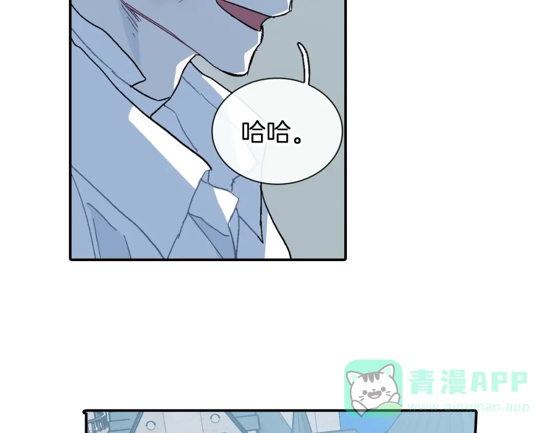《甜蜜的男子》第99话 他...到了 第96页
