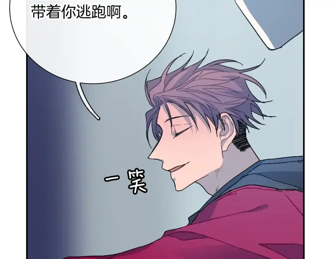《甜蜜的男子》第99话 他...到了 第85页