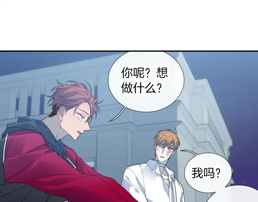 《甜蜜的男子》第99话 他...到了 第90页