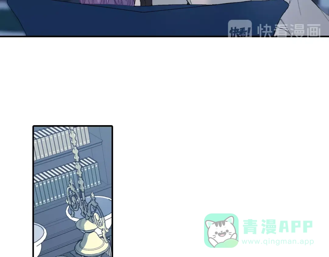 《甜蜜的男子》第99话 他...到了 第6页