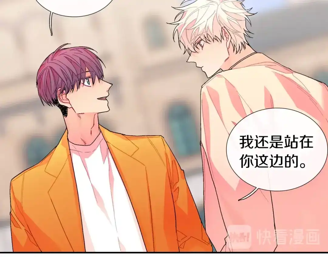 《甜蜜的男子》第100话 你是真的喜欢他了吗 第92页