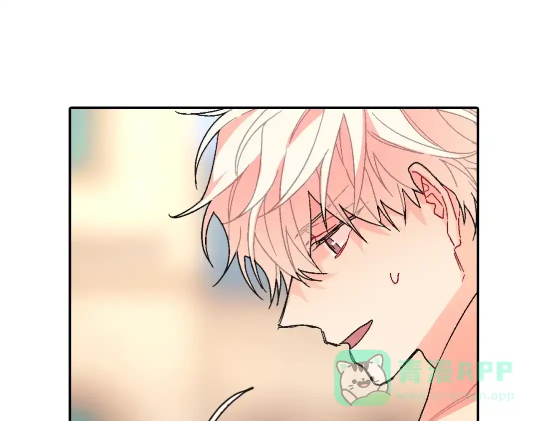《甜蜜的男子》第100话 你是真的喜欢他了吗 第71页