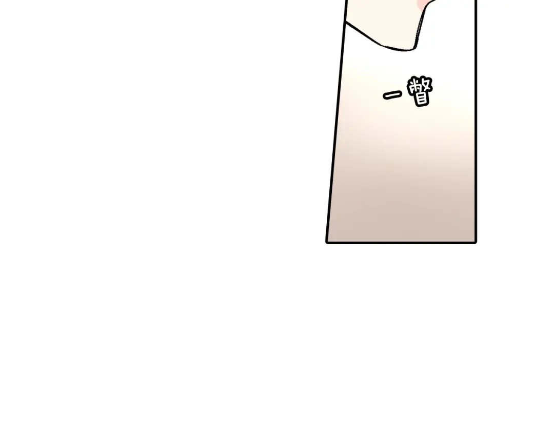 《甜蜜的男子》第100话 你是真的喜欢他了吗 第50页