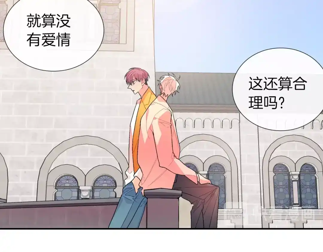 《甜蜜的男子》第100话 你是真的喜欢他了吗 第70页