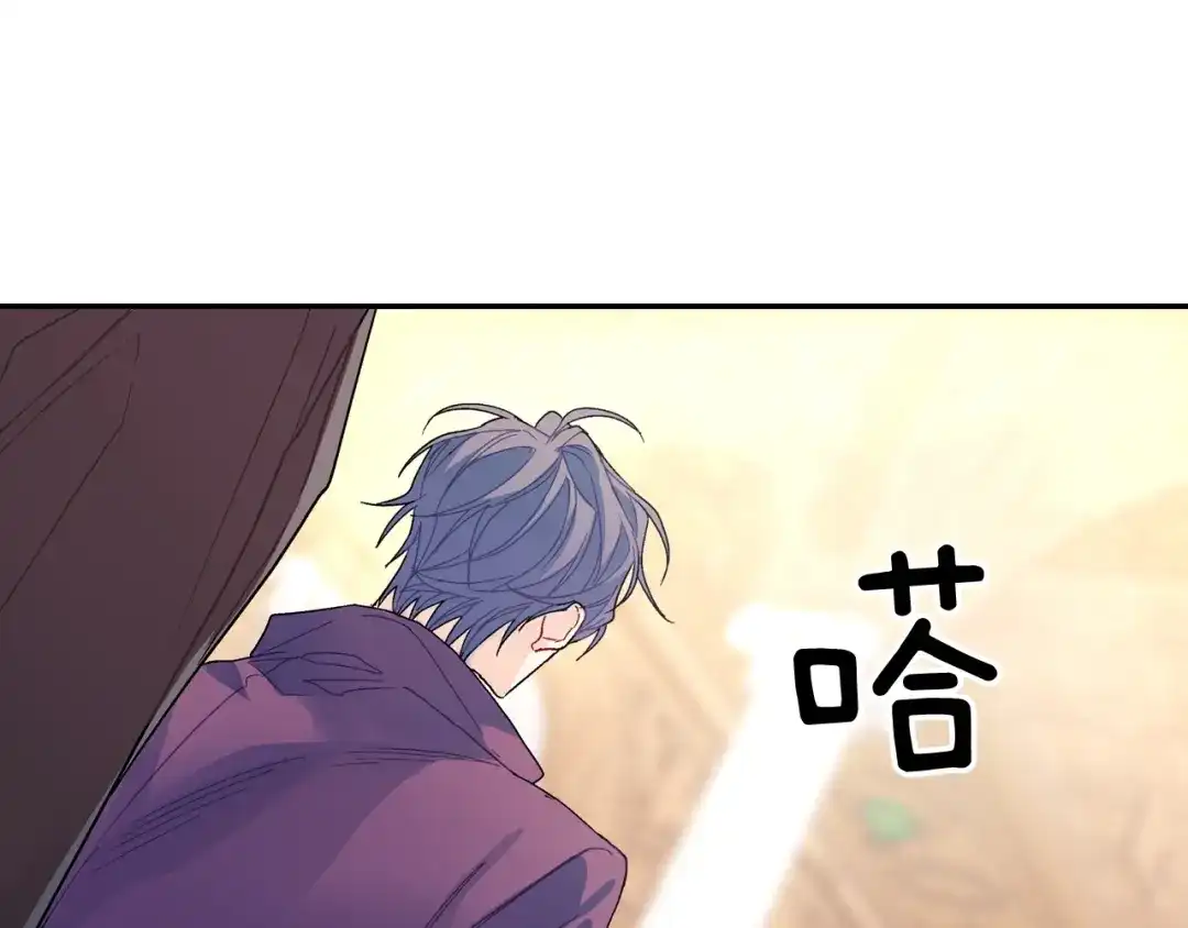 《甜蜜的男子》第100话 你是真的喜欢他了吗 第34页