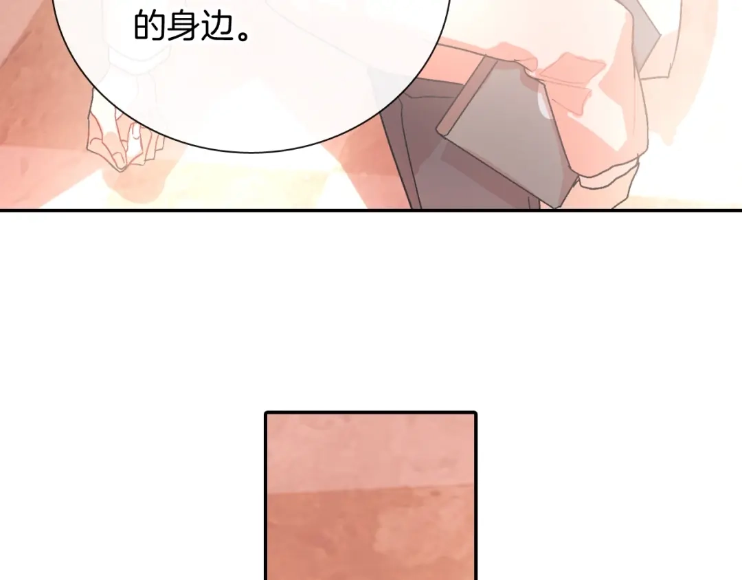 《甜蜜的男子》第100话 你是真的喜欢他了吗 第32页