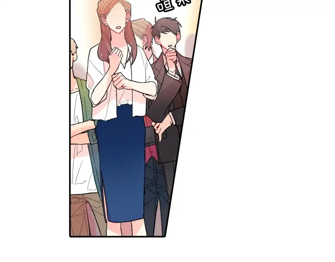 《甜蜜的男子》第100话 你是真的喜欢他了吗 第22页
