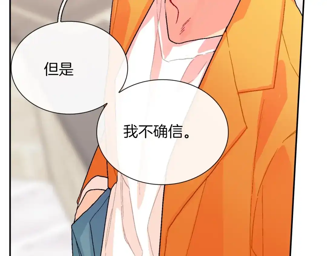 《甜蜜的男子》第100话 你是真的喜欢他了吗 第65页