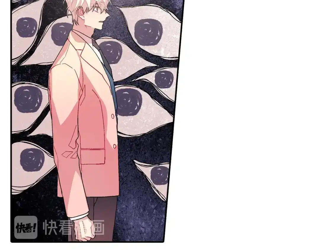 《甜蜜的男子》第101话 瞧不起人类 第57页