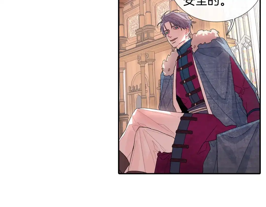 《甜蜜的男子》第101话 瞧不起人类 第65页