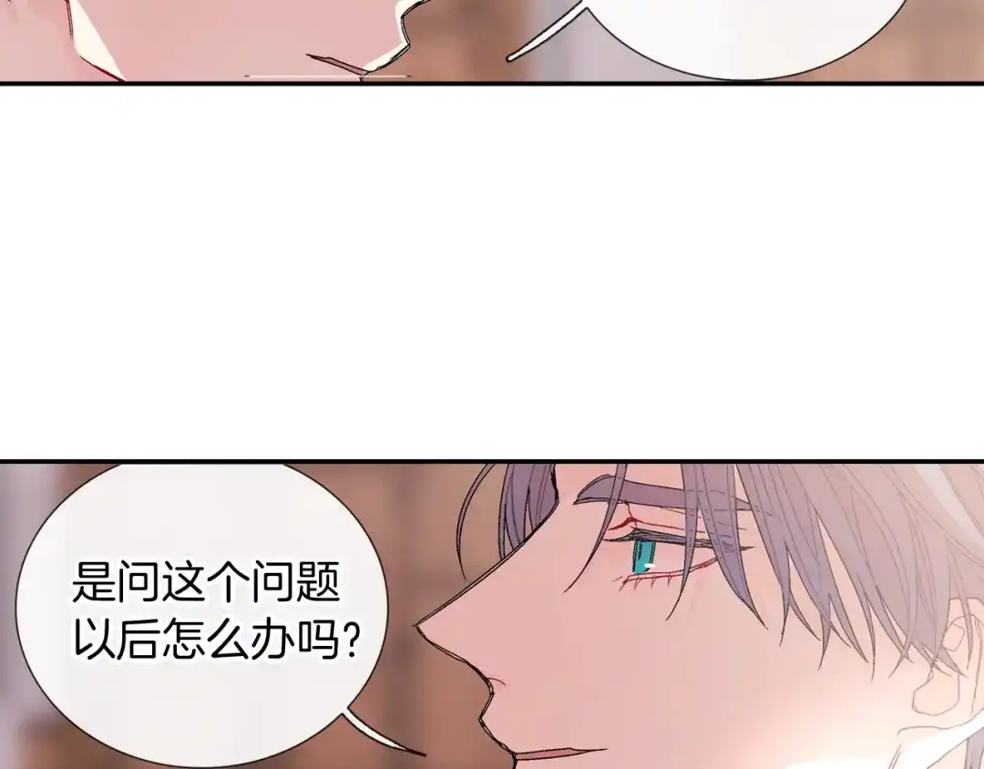《甜蜜的男子》第101话 瞧不起人类 第63页