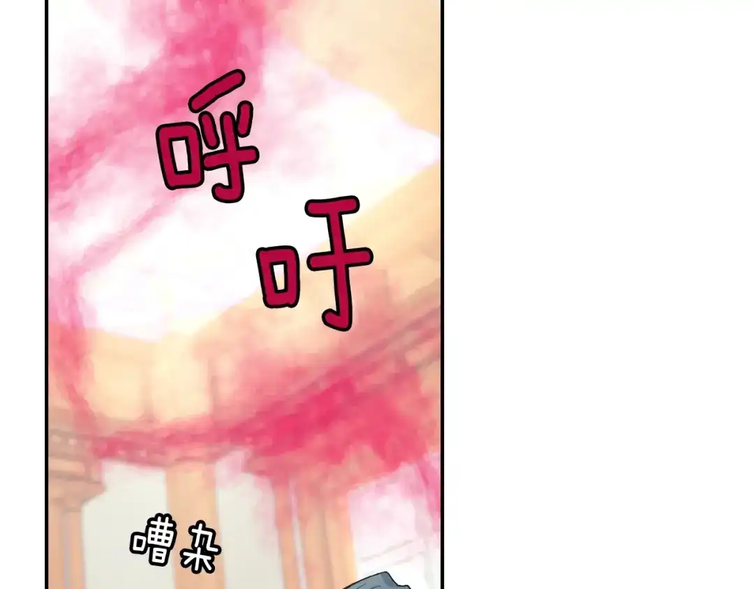《甜蜜的男子》第101话 瞧不起人类 第40页