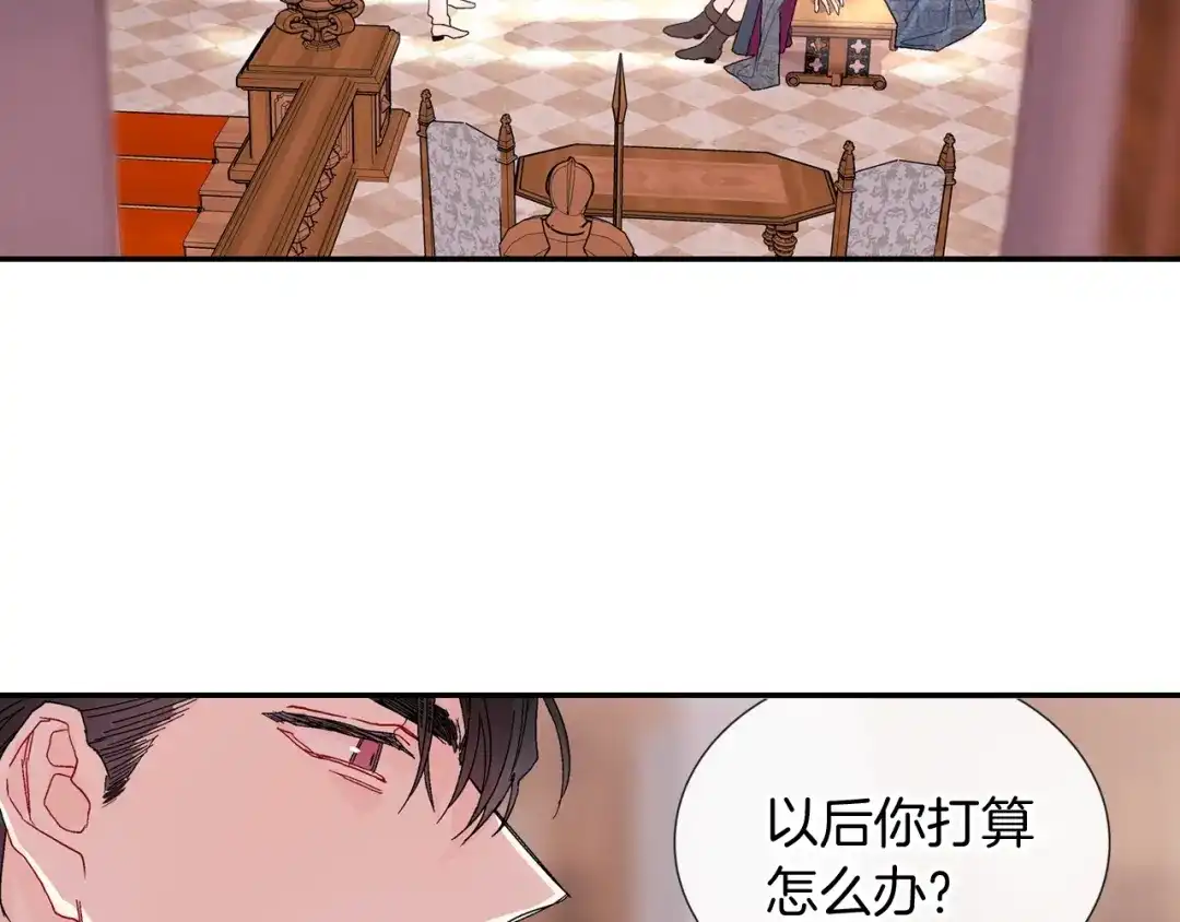 《甜蜜的男子》第101话 瞧不起人类 第62页