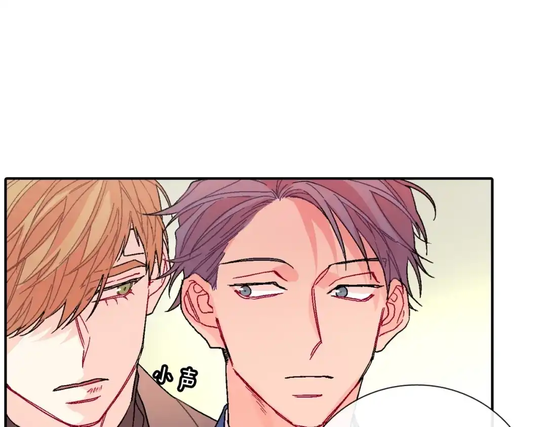 《甜蜜的男子》第101话 瞧不起人类 第43页
