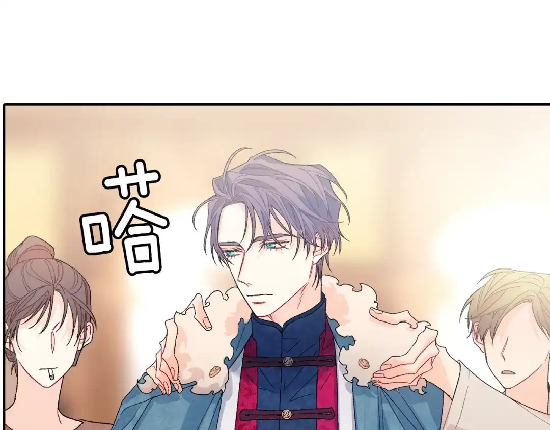《甜蜜的男子》第101话 瞧不起人类 第23页
