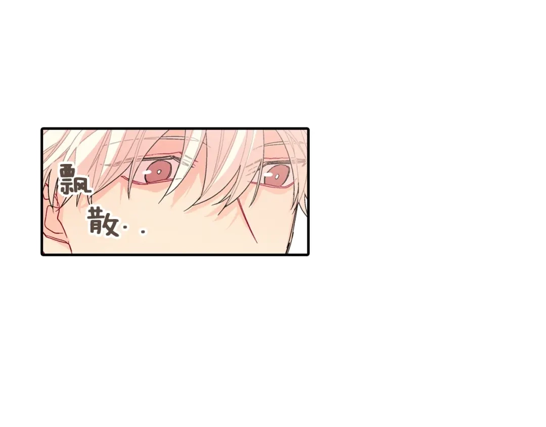 《甜蜜的男子》第101话 瞧不起人类 第55页