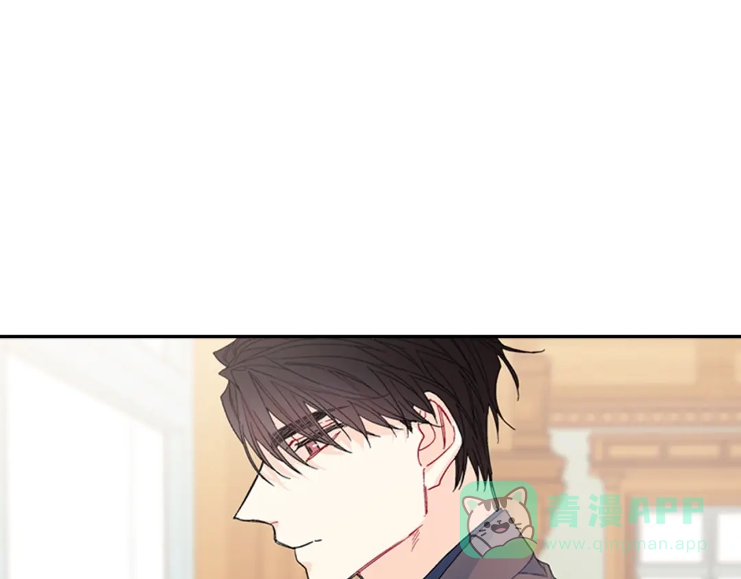 《甜蜜的男子》第101话 瞧不起人类 第1页