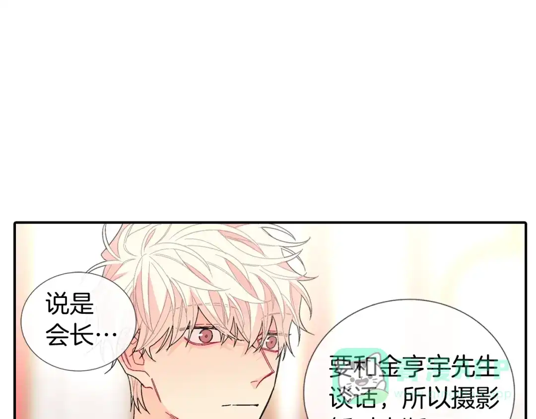 《甜蜜的男子》第101话 瞧不起人类 第51页