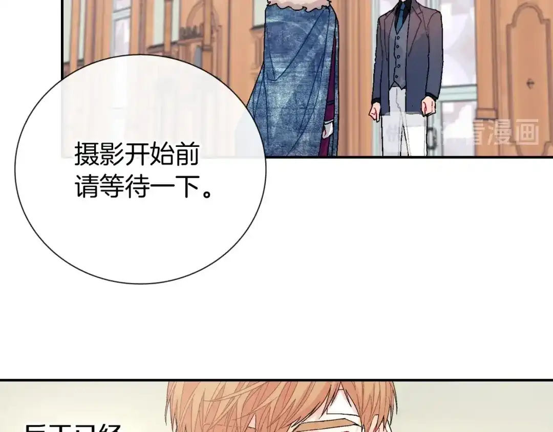 《甜蜜的男子》第101话 瞧不起人类 第45页