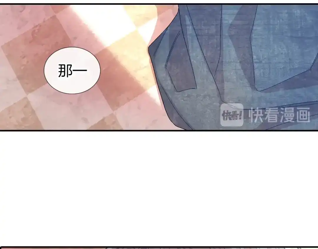 《甜蜜的男子》第101话 瞧不起人类 第68页