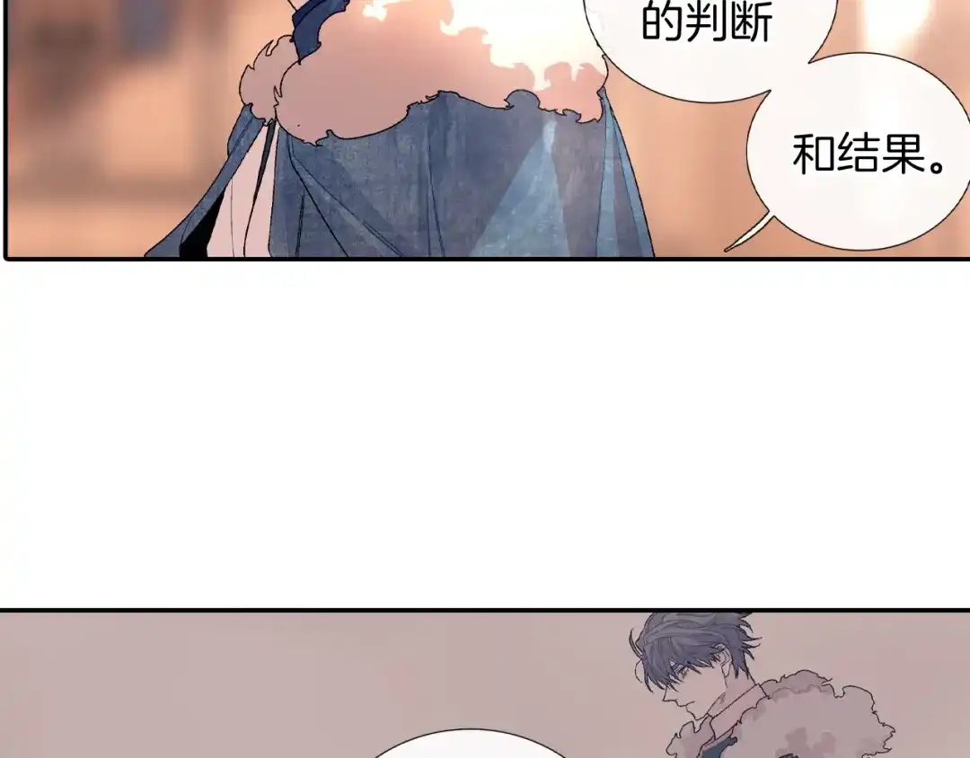 《甜蜜的男子》第101话 瞧不起人类 第73页