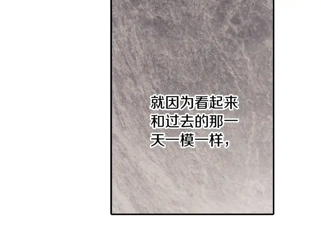 《甜蜜的男子》第101话 瞧不起人类 第35页