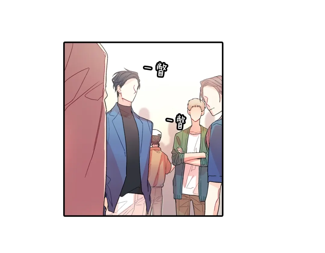 《甜蜜的男子》第101话 瞧不起人类 第54页