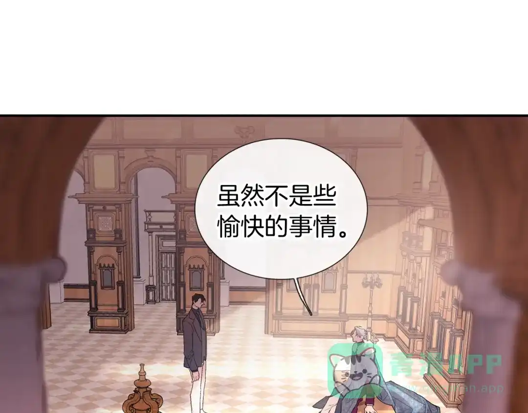《甜蜜的男子》第101话 瞧不起人类 第61页