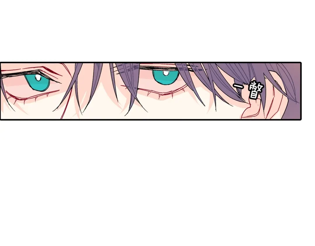 《甜蜜的男子》第101话 瞧不起人类 第25页