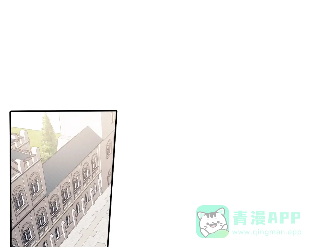 《甜蜜的男子》第101话 瞧不起人类 第6页