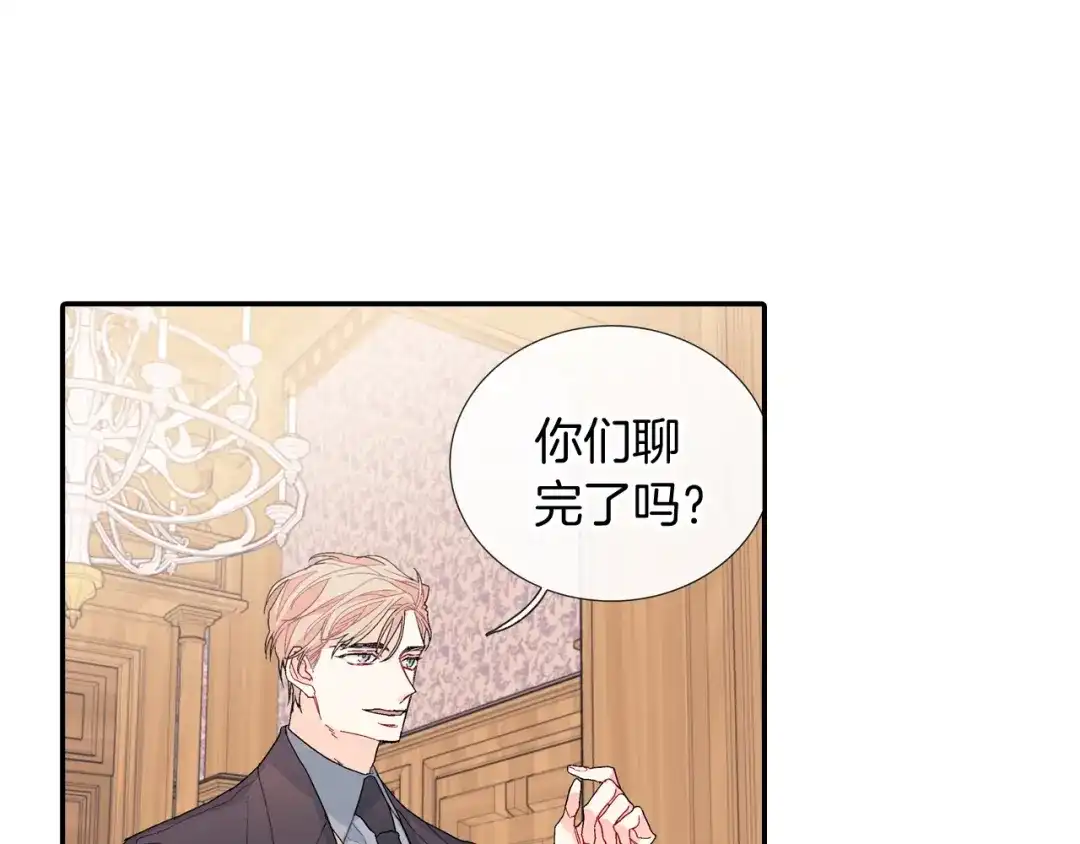 《甜蜜的男子》第102话 爸爸去哪 第57页