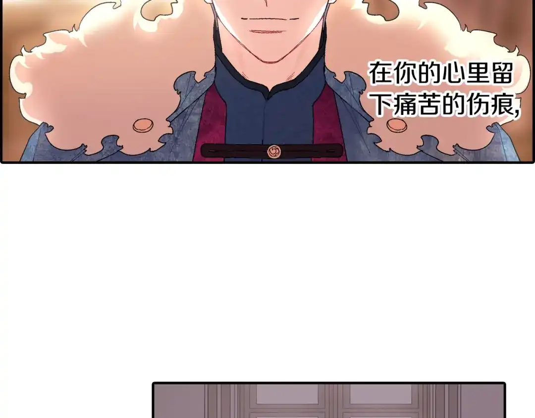 《甜蜜的男子》第102话 爸爸去哪 第4页