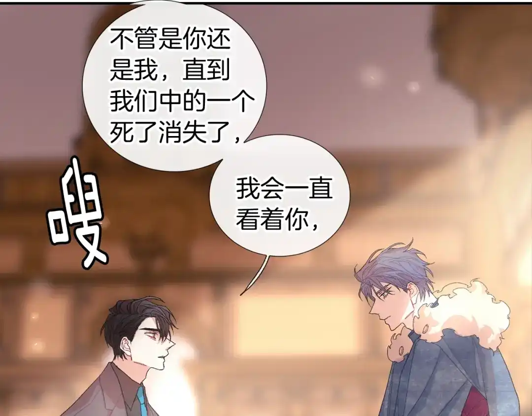 《甜蜜的男子》第102话 爸爸去哪 第30页