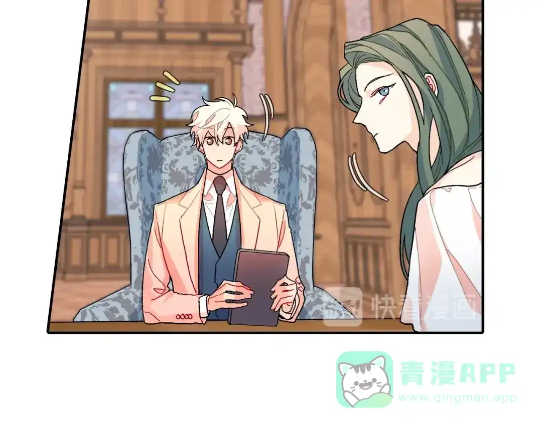 《甜蜜的男子》第102话 爸爸去哪 第56页
