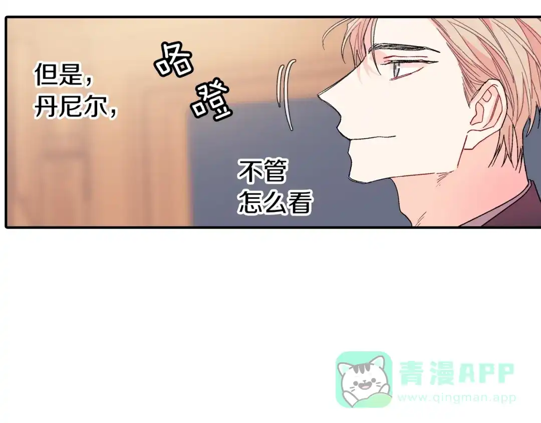《甜蜜的男子》第102话 爸爸去哪 第81页