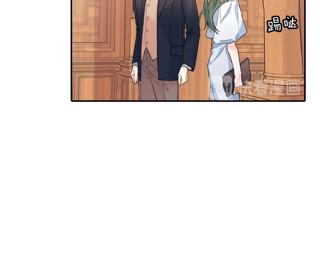 《甜蜜的男子》第102话 爸爸去哪 第64页