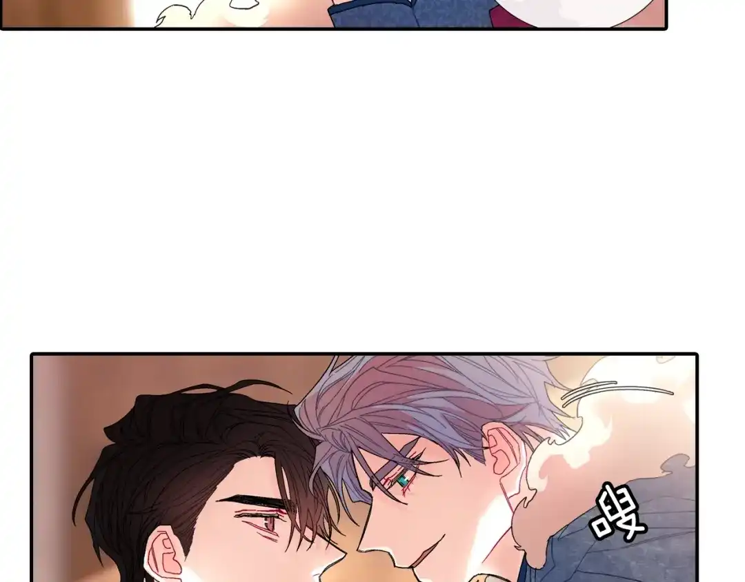 《甜蜜的男子》第102话 爸爸去哪 第34页