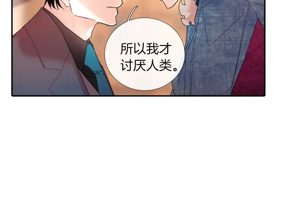 《甜蜜的男子》第102话 爸爸去哪 第35页