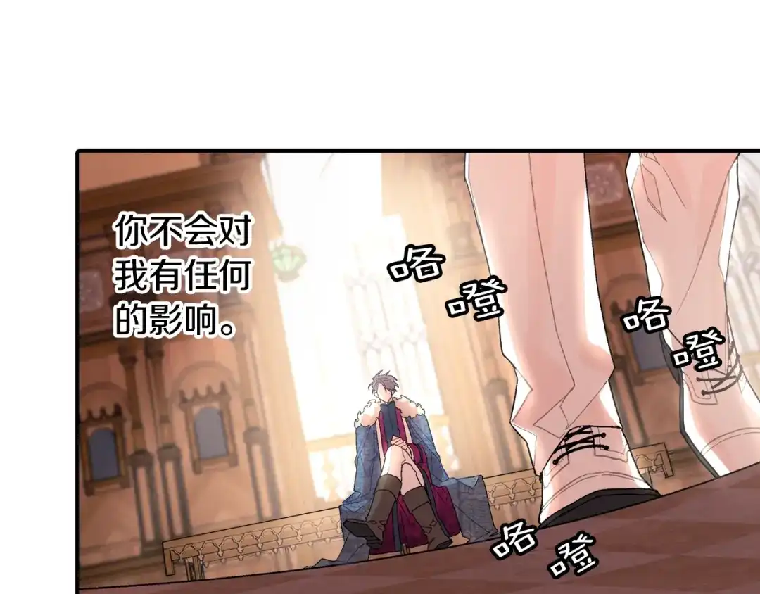 《甜蜜的男子》第102话 爸爸去哪 第50页